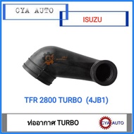Air Pipe​ TURBO ISUZU TFR 2800 (4JB1)