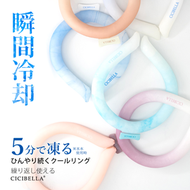 CICIBELLA - 日本消暑降温神器 ( 薄荷綠色 - M Size ) | 冷感 | 冷凝 | 降溫頸環 | 冰涼頸圈 | 冷凍頸圈 | 冰涼消暑圈 | 防中暑 | 冰涼降溫圈 | 平行進口 (