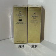 Hot Style Real Shot High-Quality Pair Version Odor-to-taste Alice Aurbin Isolation Purple 30g Refres