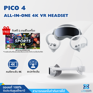 Pico 4 All-In-One 4K VR Headset (128GB/256GB) แว่นVR ภาพคมชัด ใส่สบาย มุมมองเหมือนจริง แถมฟรี 1 เกมส์ รับประกัน 1 ปี