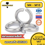 Spring Washer Stainless Steel 304 M4 M5 M6 M8 M10/SUS304 M4 M5 M6 M8 M10