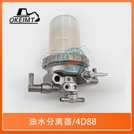 Excavator Engine Accessories Suitable for Yangma 4D88 Engine Oil Water Separator 129100-55621
