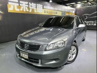[元禾阿志中古車]二手車/Honda Accord 2.4 VTi/元禾汽車/轎車/休旅/旅行/最便宜/特價/降價/盤場