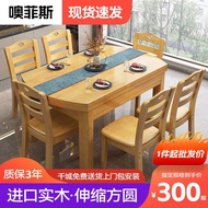 HY-D Solid Wood Dining Table Dining Table Practical Foldable Dining Table Small Apartment Household Square and round Dua