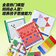 【爆款】猫太子实验器材教学用品亲子益智玩具飞行棋五子棋象棋实验器材Cat Prince Experimental Equipment Teaching Supplies Parent Child In