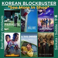 [PENDRIVE MOVIE USB] BLOCKBUSTER ALL COLLECTION | HD | KOREAN QTY 27 | PACKAGE N