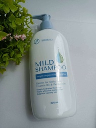 ศิริราช​ มายด์​แชมพู​  💥New Packaging​💥​ ขวดปั๊ม​ใช้ง่าย