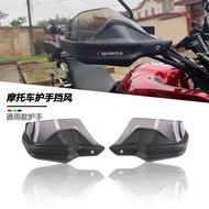 Suitable for Honda CB500X CB500F CB400F CB400X Modified Handguard Wrench Handle Windshield Accessories Handle Handguard Horn Windshield