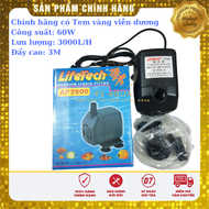 Lifetech AP3500 Aquarium Pump (60W - 3000L/H - 3M) - Company Imported Goods