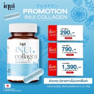 คอลลาเจนอินุ้ย INUI COLLAGEN 20 cap อินุ้ย ผิวขาวกระจ่างใส บำรุงผม ผิว เล็บ