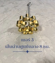 พิมพ์ดอกจอก พิมพ์ขนมดอกจอก ผลิตจากทองเหลืองแท้ ราคาถูก พร้อมส่งทันที.