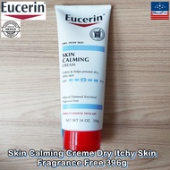 Eucerin® Skin Calming Creme Dry Itchy Skin Fragrance Free 396g ยูเซอริน สกินคาล์มมิ่งครีม ครีมบำรุงผ