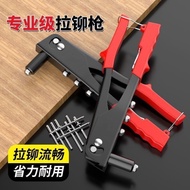 New Rivet Gun Automatic Rivet Gun Manual Core Blind Rivet Bathroom Door Hinge Rivet Gun Manual Rivet