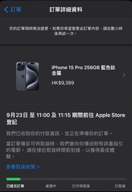 iPhone 15 pro 256g 9600