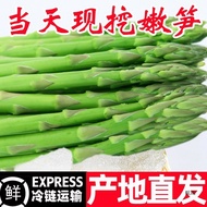 Asparagus Fresh Origin Direct Sales Now Dig 3kg Tender Green Bamboo Shoots Green Fresh Asparagus Ten