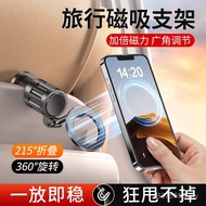 Cross-Border Car Phone Holder Bracket Car New Style Navigation Bracket Vacuum Suction Cup Magnetic M