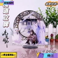 A Qi の Welfare Agency Mo Dao Patriarch Merchandise Two-Dimensional Acrylic Stand Wei Wuxian Lan Wang