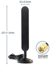 AA - LTE SMA 路由器25 dBi天線