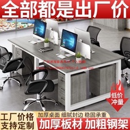 6 Dedicated 4 Four Computer Desk Combination Six People Modern Staff Office Simple Desk Desk Chair E