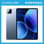Xiaomi小米 Pad 8 Pro 平板電腦 12+512GB 藍色
