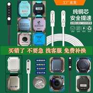 2-Pin 4-Pin Magnetic Data Cable 7.62mm Divination Five-Hole Four-Point Children's Watch Tengyuan Uni