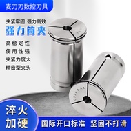 Strong Collet C32 Straight Collet CNC Collet SC32 Collet C-Type Elastic Collet Strong Handle TFJR