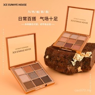 Eye Shadow Charm Matte HOUSE3CE High-value EUNHYE Jiugongge Colorful Eye Shadow Earth Color Pearlesc