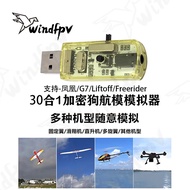 30 in 1 Encrypted Dog Airline Simulator Golden Warrior G7 Fixed Wing Through Aircraft Flying Eagle P