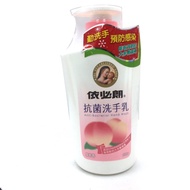 依必朗洗手乳-蜜桃香350ml