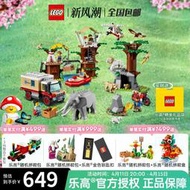 樂高城市系列 60307 野生動物救援營 男孩拼搭玩具益智積木送禮