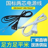 AEBDG 2-pin Power Cable type A Size 2, 40, 75) 1.4 METERS for JAPAN, USA, CHINA, TAIWAN Length 1.4 m