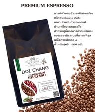 เมล็ดกาแฟสดคั่วจากดอยช้าง100% :500 g. Doi Chang Coffee Signature อราบิก้า :Premium Espresso 1 ถุง: ก