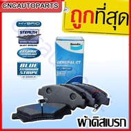 BENDIX Front Brake Pads HONDA CIVIC 1996-05 2006-12 FD (1.8) CITY /08-13 JAZZ /08-13 CR-X 92-96 ; GE