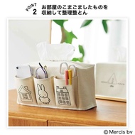 Miffy X兔 卡通 便携 紙巾套 廁紙套 收納架 收納箱  手提籃 嬰兒物品 家居 雜物箱 搖控器 書枱 辦公室