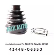 Dust Cover For Drive Shaft Inner Toyota Camry ACV 40