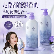 儒意 香水沐浴露 美白抑黑 除螨 去背痘 去鸡皮 持久留香 Ruyi shower gel moisturizes relieves itching mites leaves a long-lasti