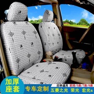Van Wuling Glory Glory Glory Glory Linen Seat Cover Cloth 6376 Photocard Glory S1 Special Car Dedica