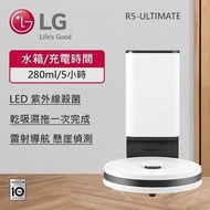 【LG 樂金】CordZero™ R5T 濕拖清潔機器人 (自動除塵) R5-ULTIMATE