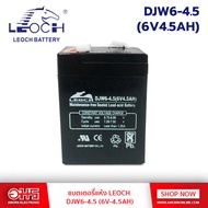 แบตเตอรี่แห้ง LEOCH DJW6-4.5 6V 4.5AH อมร อีเล็คโทรนิคส์ อมรออนไลน์ แบต แบตเตอรี่ แบตแห้ง แบตคีบ