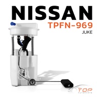 ปั๊มติ๊ก พร้อมลูกลอย ครบชุด NISSAN JUKE ตรงรุ่น 100% - TOP PERFORMANCE JAPAN - TPFN-969 - ปั้มติ๊ก จ