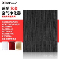 Adapt to Purifier Filter Mesh MCK57LMV2 BAC006A4C Deodorizing MC70KMV2 Daikin KVSJ