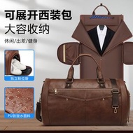 pu皮男士西裝包商務正裝收納包摺疊防水旅行袋西服行李包斜挎