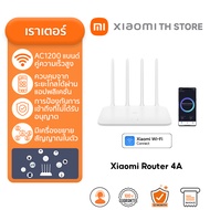Xiaomi Mi WiFi Range Extender AC1200 / N300 ตัวขยายสัญญาณ I สัญญาณ Wi-Fi แรงขึ้น | ความเร็วรวมสูงสุด
