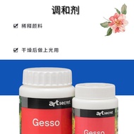 Korea Original Imported Acrylic Base Material Gesso Pigment Medium Filler Single Oil Painting Acryli
