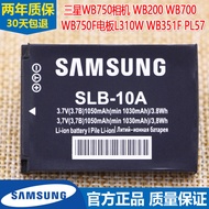 Suitable for Samsung WB750 Camera Battery WB200 WB700 WB750F Electric Board L310W WB351F PL57
