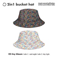 give.me.museum 2 in 1 Bucket hat tiny bloom