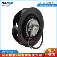 R2E190-RA26-05 ebmpapst Centrifugal Fan 230V 190MM