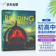 原版进口reading explorer第三版 1级 美国国家地理NGL中小学英语教材学生书在线练习册初高中青少年综合阅读
