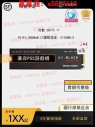 WD西數sn770 850X固態1tb硬盤750SE西部NVMe數據M.2黑盤SSD pcie4