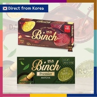 [Lotte] Binch Premium Chocolate Biscuits | Binch Cafe Mocha Choco | Korean Cookies Snack Cake